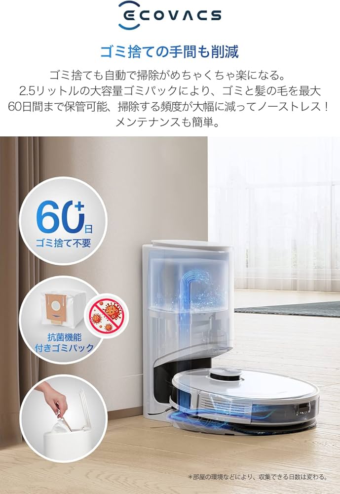 p*t様 エコバックス　ECOVACS ロボット掃除機 DEEBOT N10 DEEBOT N10 | ECOVACS Japan公式サイト